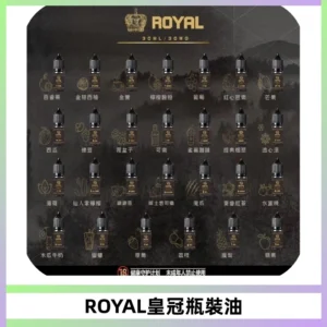 ROYAL皇冠瓶裝油 註油式電子煙菸油30ML